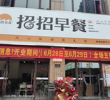 微信图片_20200630105240.jpg
