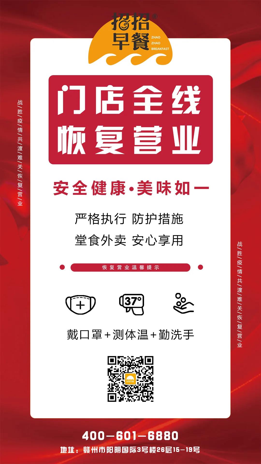 微信图片_20200630153238.jpg