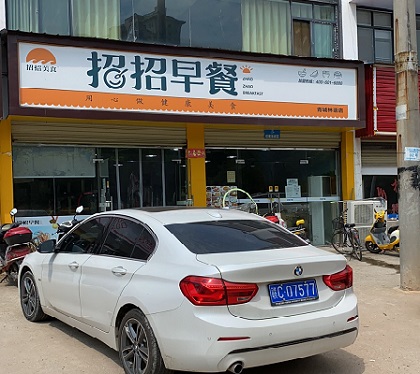 微信图片_20200730095306.jpg