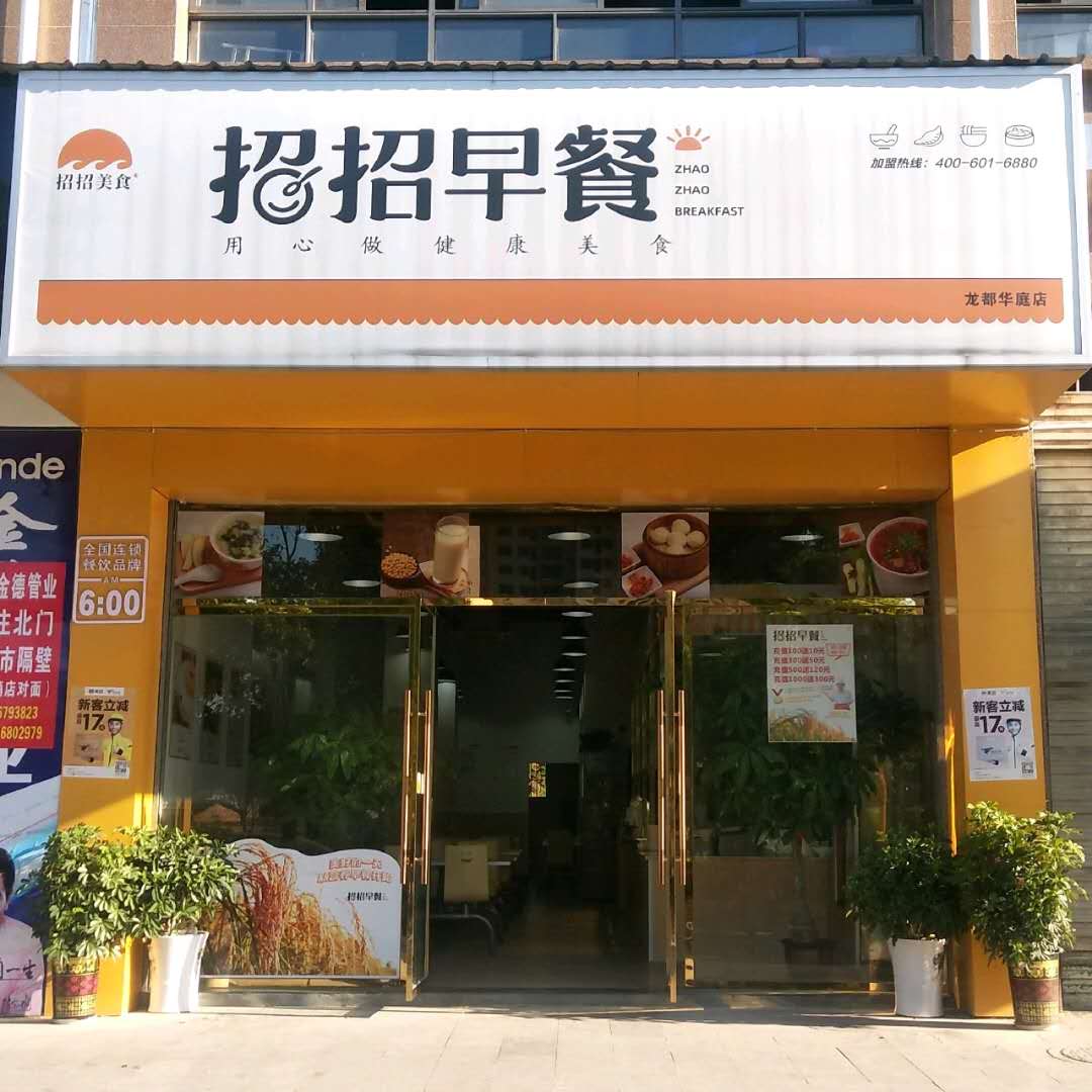 赣州宁都4店.jpg