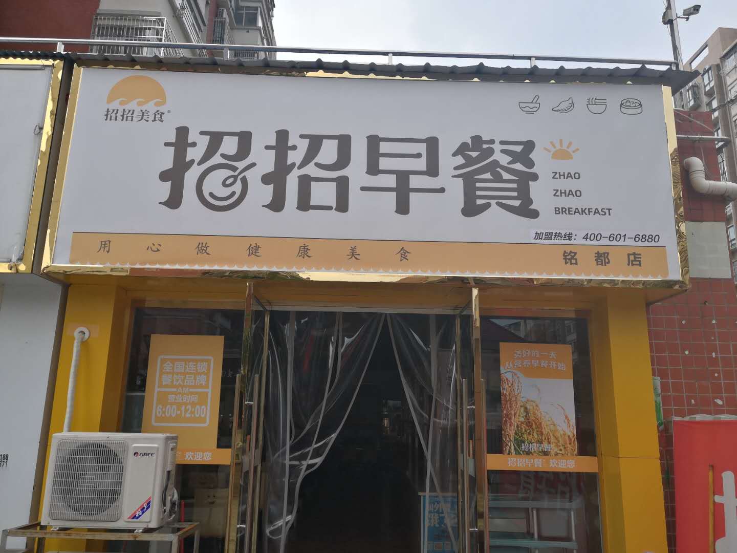 宜丰2店.jpg