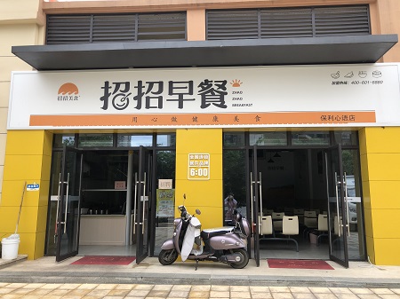 保利心语.jpg