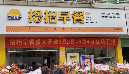 微信图片_20200903134529.jpg