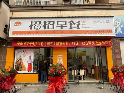 微信图片_20200911143818.jpg