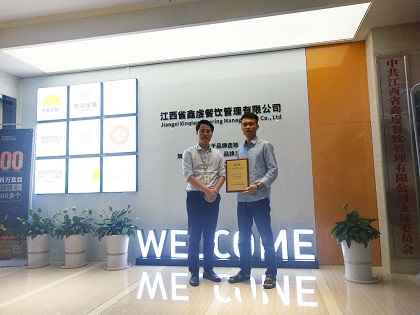微信图片_20200916155640.jpg