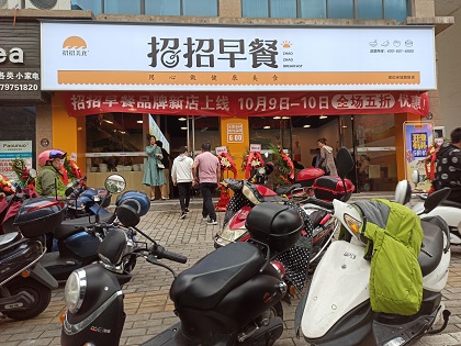 微信图片_20201009101917.jpg