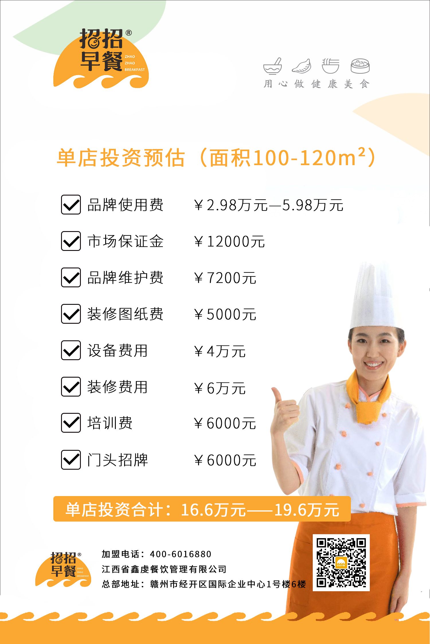 1604390626907665.jpg
