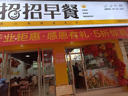 赣州定南二店.jpg