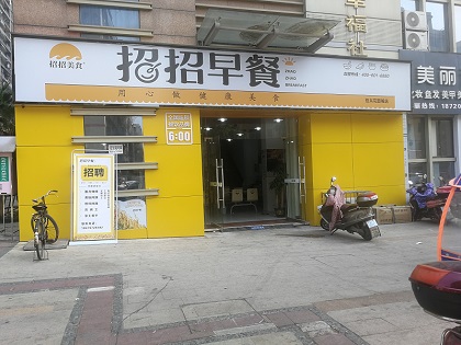 赣州佳心花园.jpg