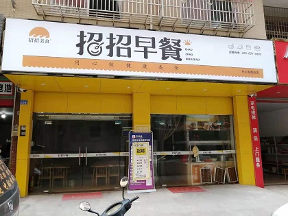 南康十店.jpg