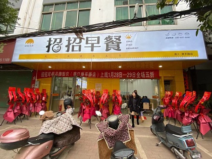 微信图片_20210129102215.jpg