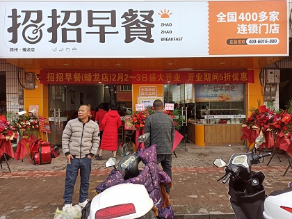 微信图片_20210202152029.jpg