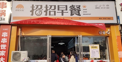 微信图片_20210224100458.jpg