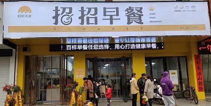 微信图片_20210320091831.jpg