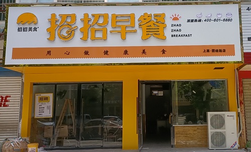 上高四店 团结路店.jpg