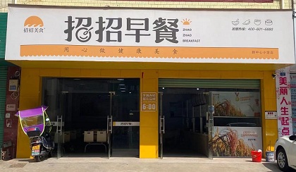 赣州南康潭口新中心小学店.jpg